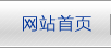 聲屏障,隔音墻,隔聲屏障-山東成才環保工程有限公司